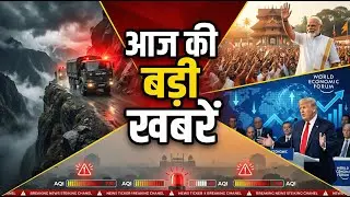 देश आज क्यों हिला? | आज की सबसे बड़ी खबर जिसने सबको चौंका दिया