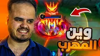 بطل المهمات الصعبة هانزو👹🔥| موبايل ليجيند