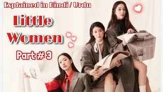 | Little Women (2022) Part # 3 | Explained in Hindi/Urdu |Thriller,Mystery Drama | Korean Drama |