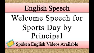 Welcome speech for sports day by principal in english | sports day by principal welcome speech