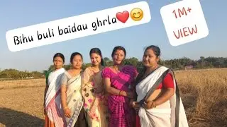 Bihu buli baidau ghrla ❤️😊