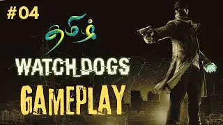 Watch Dogs | தமிழில் | Story | Part #04 | Tamil Gameplay | Sweet Rascal