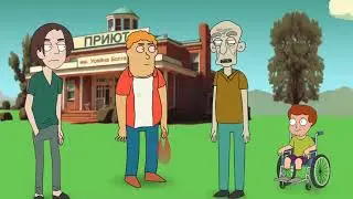 8. Деньги на ноги
