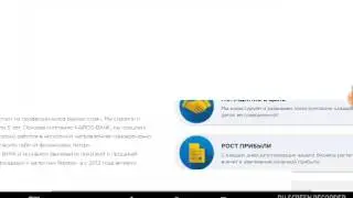 Обзор высокодоходного  проекта kairos-bank. Проект SCAM!