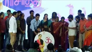 36 Vayadhinile Audio Launch | Jyotika | Rosshan Andrrews | Santhosh Narayanan