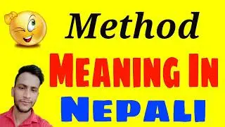 meaning of Method in nepali | Method kō artha | Nēpālīmā Method kō artha