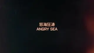 Battlefield 4 - Angry Sea - E3 2013 Gameplay Trailer