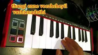 ജീവന്റെ ഉറവിടം ക്രിസ്തുവത്രേ  #keyboardmelodies #christianmusic  #metakeys #metaudio