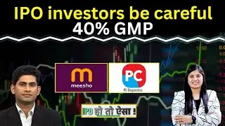 IPO Alert : Meesho IPO | Vidya Wires IPO | What to do in Invicta Diagnostic IPO? Subscribe Or Not?