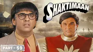 शक्तिमान ने किया गंगाधर के समस्या का समाधान | SHAKTIMAAN EPISODE - 59 | Shaktiman Latest EP