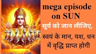 Mega episode on Sun / know your sun/सूर्य को समझ कर स्वयं को better कीजिए /heal your sun