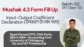 Mushak 4.3 Form Fill Up | Input-Output Coefficient Declaration | 4.3 Practical Class |Bangladesh VAT