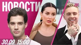 Посадки лояльных Путину чиновников. Сын Канделаки делает пропаганду на ТНТ. &laquo;&lrm;Новичок&raquo; из Испании