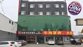 Thank Inn Hotel Hebei Shijiazhuang Jinzhou City Xinshidai Auto Plaza | China 🌟