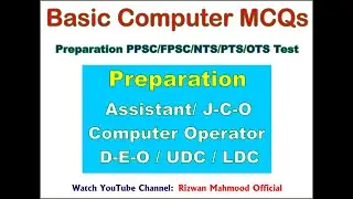 Basic Computer MCQs Preparation Assistant l Computer Operator l DEO l UDC l LDC