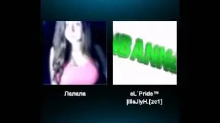 Skype and DaSha LaLaLa
