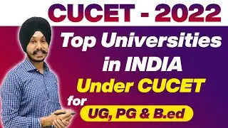 CUCET 2022 | Top Central University in India |  CUCET Top Universities for UG & PG | NIRF Ranking