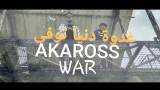 AKAROSS - WAR  (Official Music Video) 