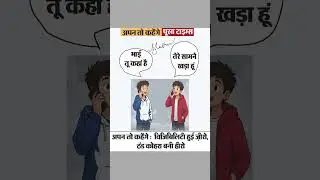 aaj ka cartoon :😄 विजिबिलिटी हुई ज़ीरो, ठंड कोहरा बनी हीरो