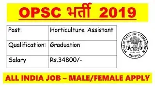 Horticulture Assistant Vacancy 2019 // Horticulture Assistant Jobs / GovtJob   OPSC Recruitment 2019