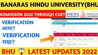 bhu update|bhu latest update 2022|bhu new update|bhu first merit list 2022|bhu first seat allocation