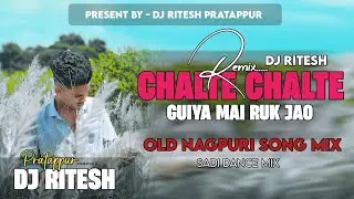 chalte chalte guiya mai ruk jao nagpuri trending sonna dj Ritesh bhai pratappur ✅ DX GANGA BHAI RMX