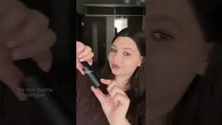 Самый идеальный контуринг &mdash; Westman Atelier Biscuit 🍪 тгк про бьюти: nudeglow #бьюти #makeup #обзор