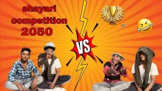 Shayari competition 2050 😂 #comedy #funny #trending #long #shayari #competition #viralcomedy #ytlong
