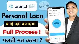 Branch loan app 2026 || branch app se kaise loan le || branch app loan limit increase