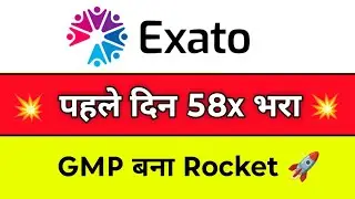Exato Technologies IPO | Exato Technologies IPO GMP Today | Exato Technologies IPO Subscription