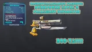 Borderlands 2 Overpower Level 8 Pearlesent Unforgiven drop from OMGWTH!!!!