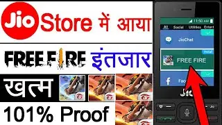 jio store me free fire dekhlo new hai | माँ कसम भाई जिओ स्टोर  आगया | Youtuber Khan