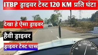 ITBP DRIVER SPEED AND TEST@PANKAJFOJI-88 @Defence_Study_Official @RojgarwithAnkitDefence