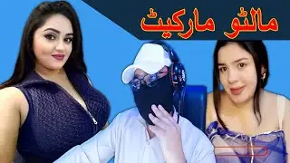 Modren Market OF MALTOO | TOPAK MAAR EXTRA 2023