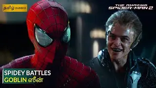 Fierce Fight: Spider-Man Confronts Goblin Over Gwen! THE AMAZING SPIDER-MAN 2 | Sony Pictures