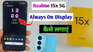 realme 15x always on display /realme 15x me always on display kaise lagaye /realme 15x lock screen