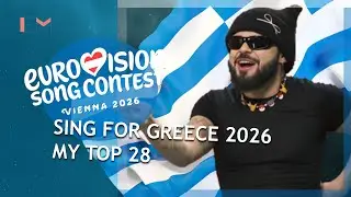 SING FOR GREECE 2026: MY TOP 28 (Eurovision Greece 2026)
