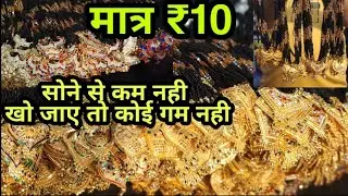 Traditional Mangalsutra Designs 2019 | मंगलसूत्र खरीदे  सिर्फ ₹10 मे | Long mangalsutra Designs