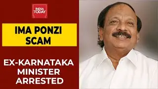 IMA Ponzi Scam: Former Congress Minister Roshan Baig Arrested, Accused In Rs 4k Crore Scam