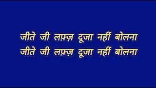 Bariya | Arijit singh | karaoke with lyrics | clean Instrument | sony music india