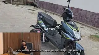 Side Wheel Attachment Kit | Three Wheeler Scooter | Handicap scooter - 9235790610 