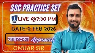 SSC Maths Practice Set || Omkar sir