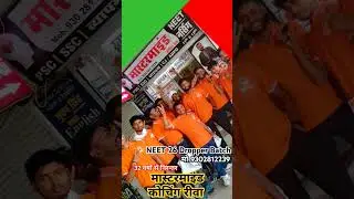 रीवा में NEET की Best Coaching