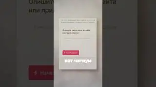 Чатиум &mdash; единая платформа для бизнеса