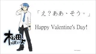 【Matsudappoiyo Edge】E? Aa, Sou. (え？ああ、そう。)【UTAU Cover】