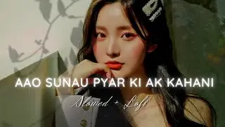 Aao sunao pyar ki ek kahani - lofi | Chill Lofi | Pyar ki kahani Slowed and Reverb | #lofi