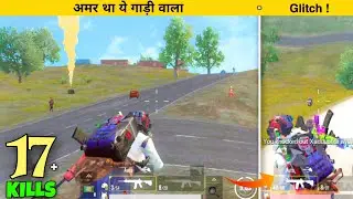 😤17 KILLS RUSH GAMEPLAY | PUBG MOBILE LITE - INSANE LION