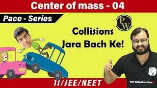 Center of Mass 04 | Collisions | Class 11 | Physics | IIT JEE | NEET | PACE SERIES