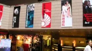 Hong Kong Cultural Centre