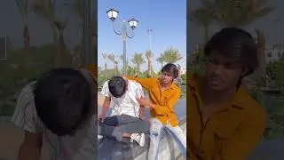 Harami dost 😂🤣 || #foryou #viral #shortvideo #youtubeshorts #shorts #comedy #funny #ytshort #tiktok